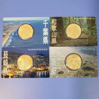 和歌山　大阪　長崎　千葉　地方自治法施行60周年記念500円クラッド貨幣(貨幣)