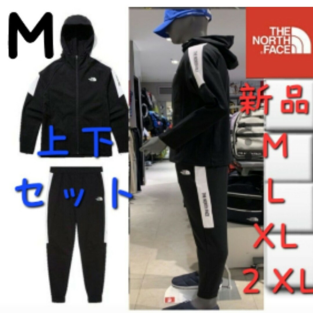 セットアップ　ノースフェイス　THE NORTH FACE　ジャージ　上下セット | フリマアプリ ラクマ