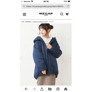 ナイスクラップ(NICE CLAUP)の最終値下げ❣️NICE CLAUP  美品 中綿コートFネイビー(その他)