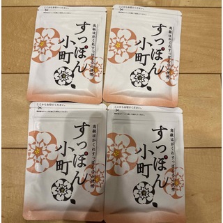 NMN パワーサプリメント 2袋の通販 by beryl｜ラクマ