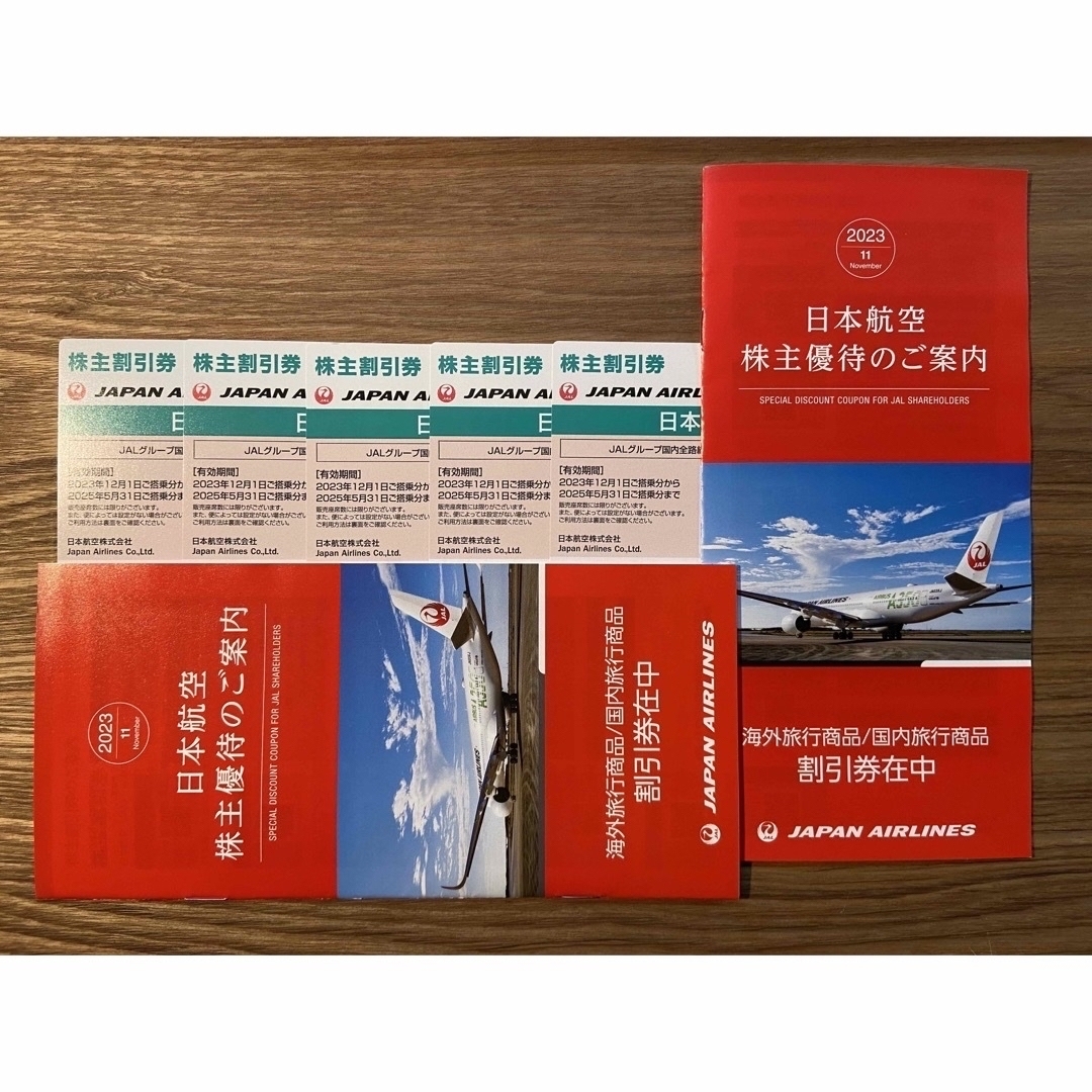 JAL(日本航空)(ジャル(ニホンコウクウ))の《24時間以内発送》JAL 株主優待券 5枚　2025年5月31日搭乗分まで チケットの優待券/割引券(その他)の商品写真