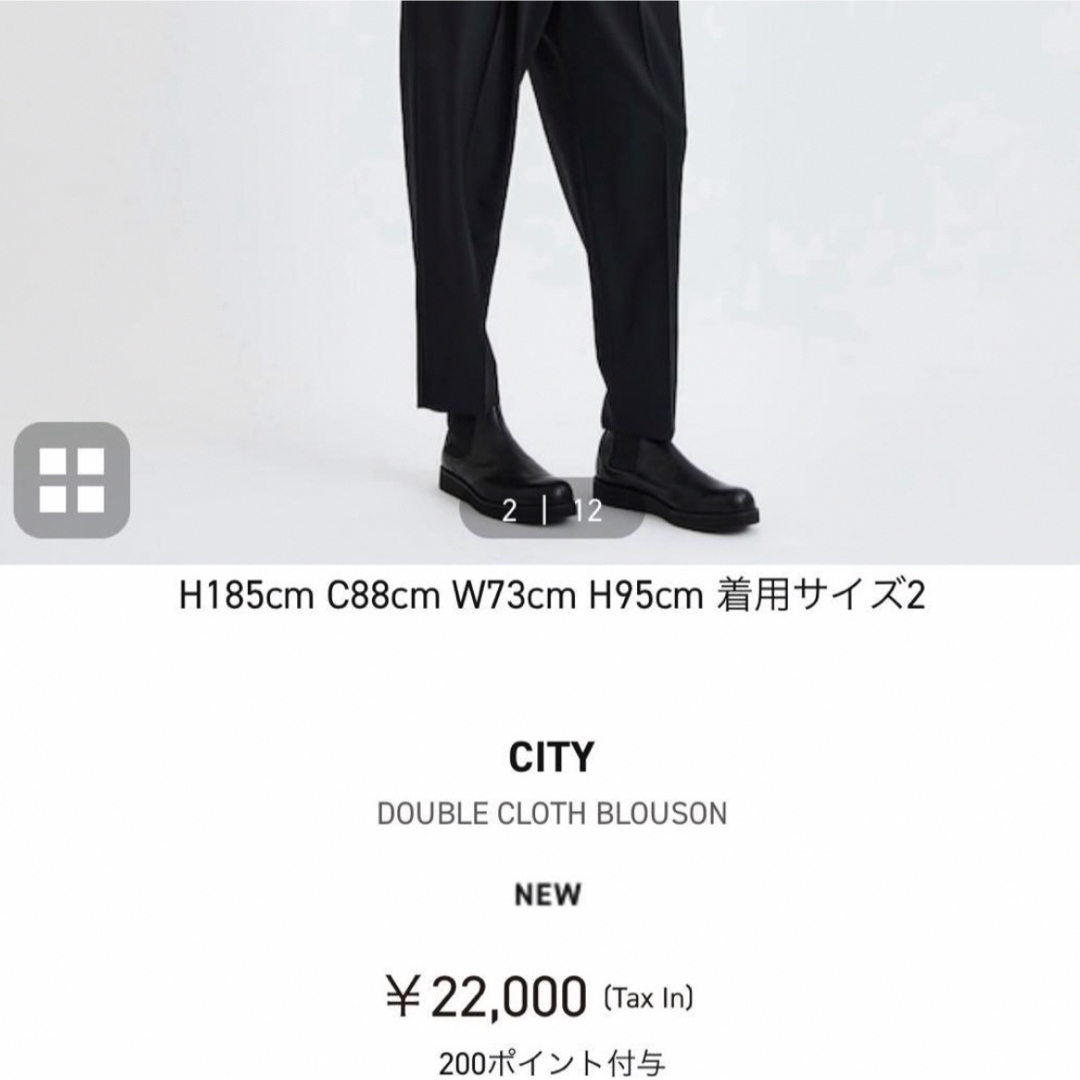 STUDIOUS(ステュディオス)のCITY DOUBLE CLOTH BLOUSON メンズのジャケット/アウター(ブルゾン)の商品写真