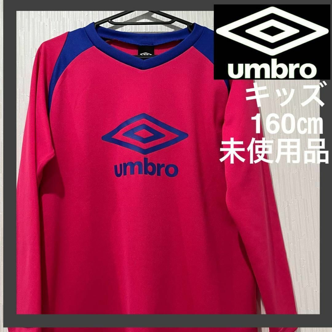 UMBRO(アンブロ)の〔UMBRO〕アンブロ　 サッカー スポーツウェア　キッズ　160㎝ ピンク スポーツ/アウトドアのサッカー/フットサル(ウェア)の商品写真