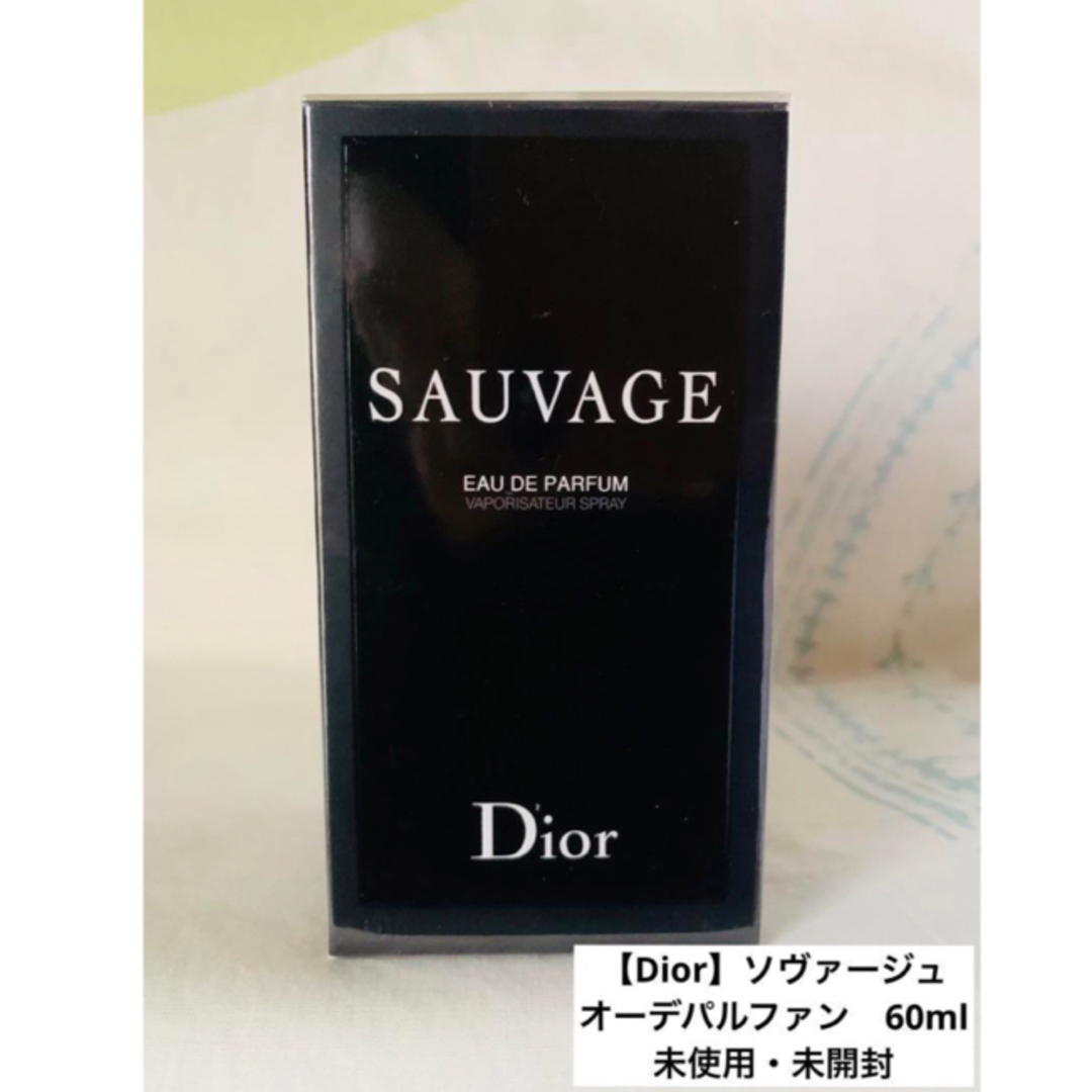 【Dior】ソヴァージュ　オーデパルファン　60ml コスメ/美容の香水(香水(男性用))の商品写真