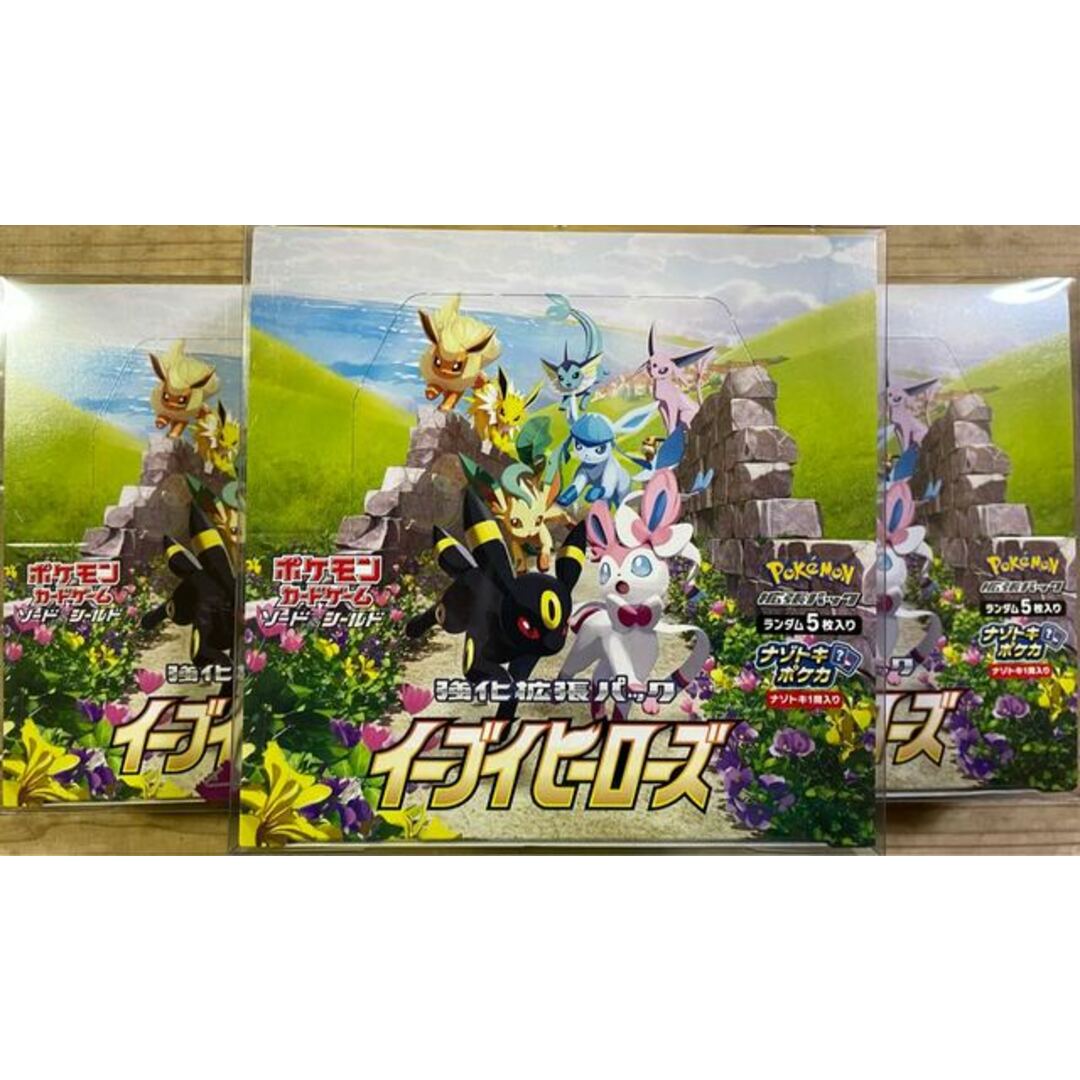 イーブイヒーローズ BOX 未開封 シュリンク付き ポケモンセンター再販 イーブイヒーローズ BOX 未開封 シュリンク付き ポケモンセンター再販