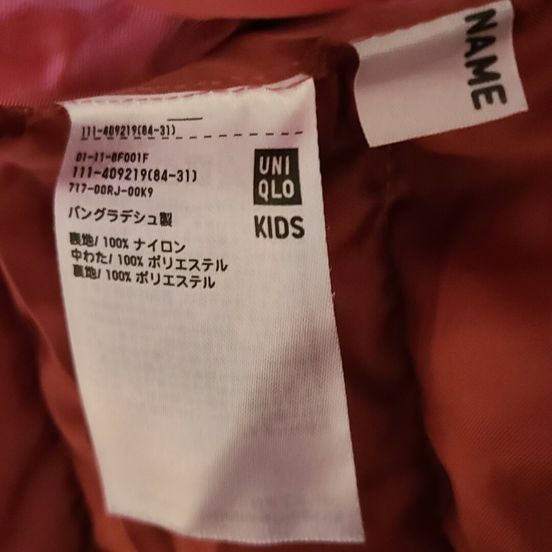 UNIQLO(ユニクロ)の送料込 ユニクロ ダウン レッド110cm 2枚セット(*^^*) キッズ/ベビー/マタニティのキッズ服女の子用(90cm~)(ジャケット/上着)の商品写真