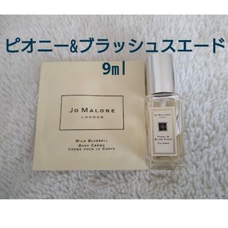 ジョーマローン(Jo Malone)のジョーマローン☆ピオニー&ブラッシュスエードコロン9ml(ユニセックス)