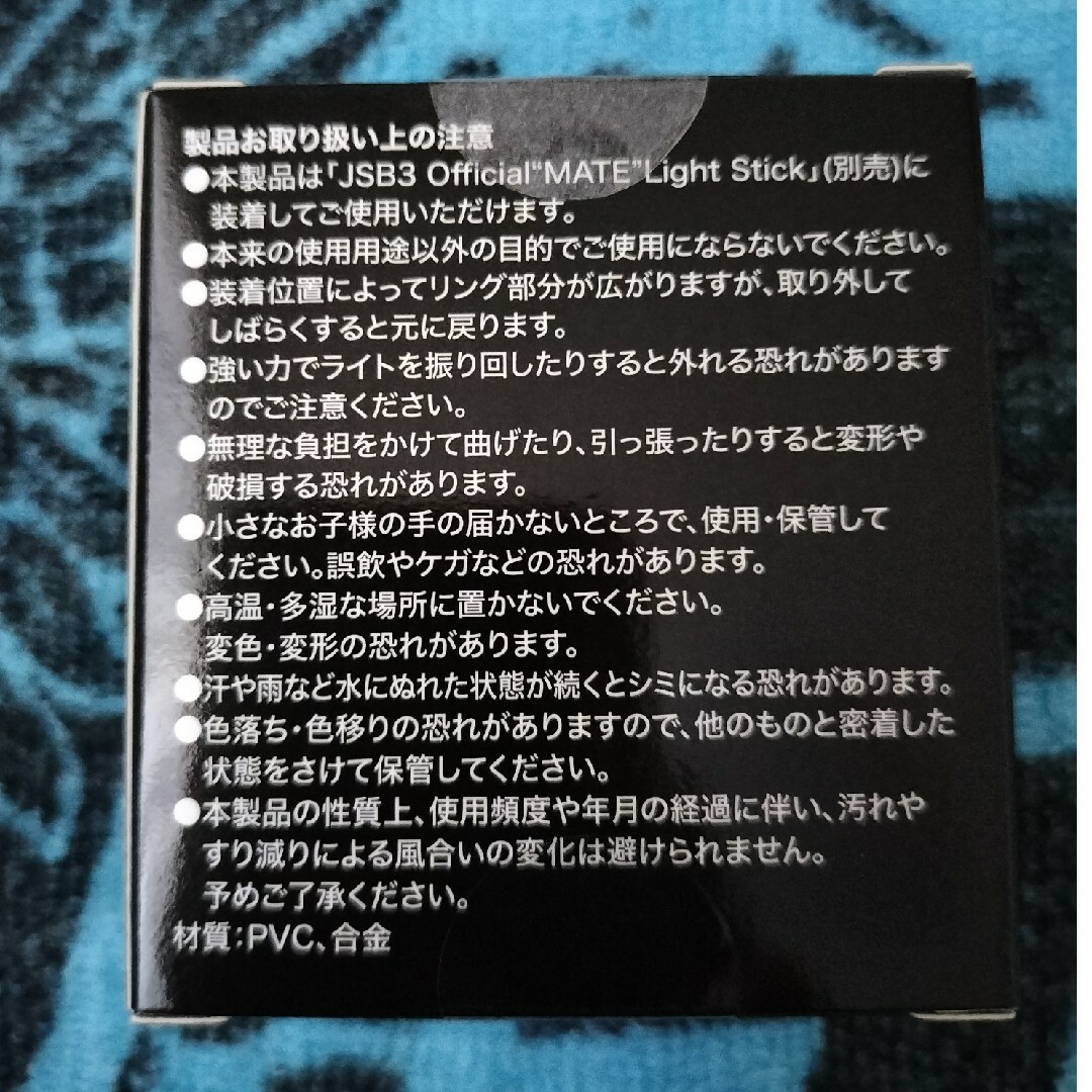 三代目 J Soul Brothers(サンダイメジェイソウルブラザーズ)の三代目JSBLAND　NAOTO🧡ペンライトアクセサリー エンタメ/ホビーのタレントグッズ(ミュージシャン)の商品写真
