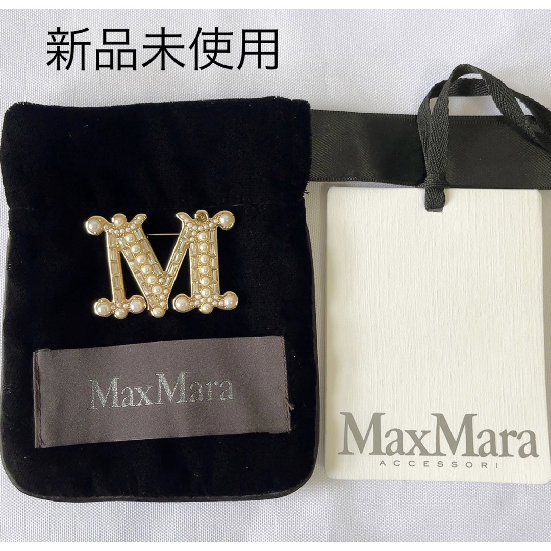 ✴︎ 新品未使用 maxmara パールブローチ ブローチ パールマックスマーラ