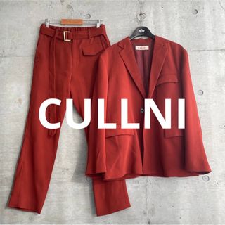 オーラリー(AURALEE)のCULLNI 20AW オレンジ系 ベルテッドワイドスラックス セットアップ(セットアップ)