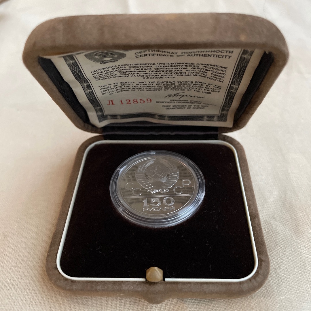 モスクワオリンピック記念　150ルーブル プラチナ貨