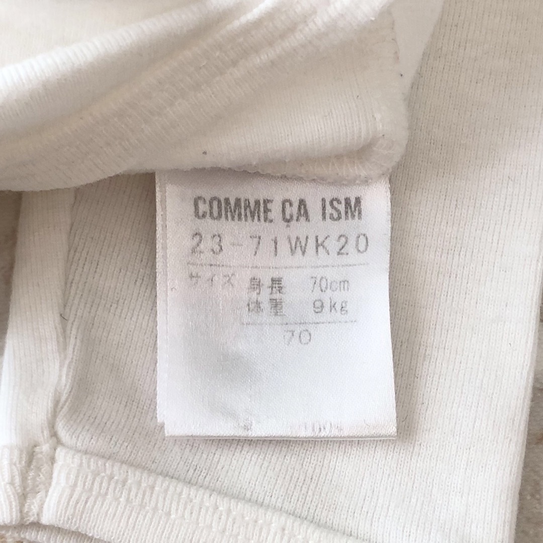 COMME CA ISM(コムサイズム)のベビー　肌着　70 コムサイズム　前開き　インナー　COMME CA ISM キッズ/ベビー/マタニティのベビー服(~85cm)(肌着/下着)の商品写真