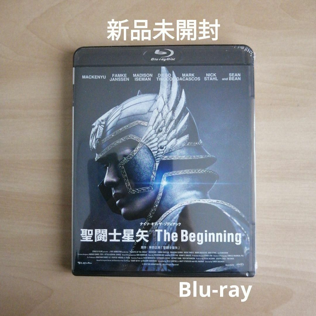 新品★聖闘士星矢 The Beginning Blu-ray 新田真剣佑 映画