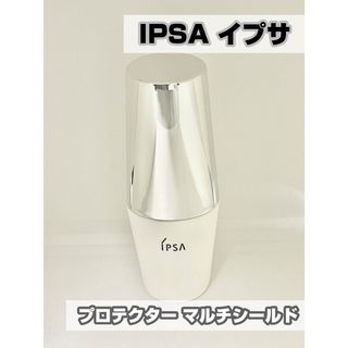 イプサ(IPSA)の【IPSA】プロテクター マルチシールド　中古(日焼け止め/サンオイル)