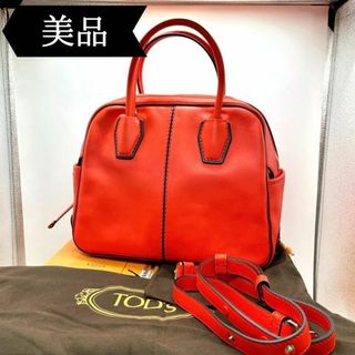 トッズ(TOD'S)の◇トッズ◇ゴンミーニマイキーボウラー/2way/ショルダーバッグ/ブランド(ハンドバッグ)