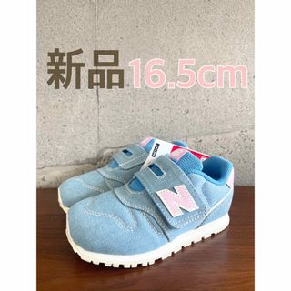 ニューバランス(New Balance)の【新品】16.5センチ ピンク×デニム ニューバランス スニーカー キッズ(スニーカー)