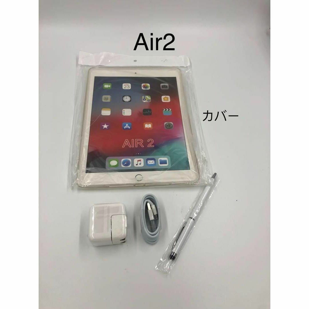 iPad Air2 9.7インチ 64gb