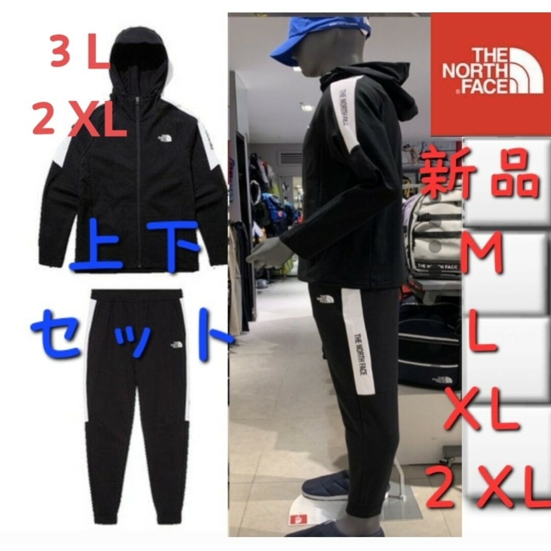 正規品取扱店】 セットアップ ノースフェイス THE NORTH FACE ジャージ