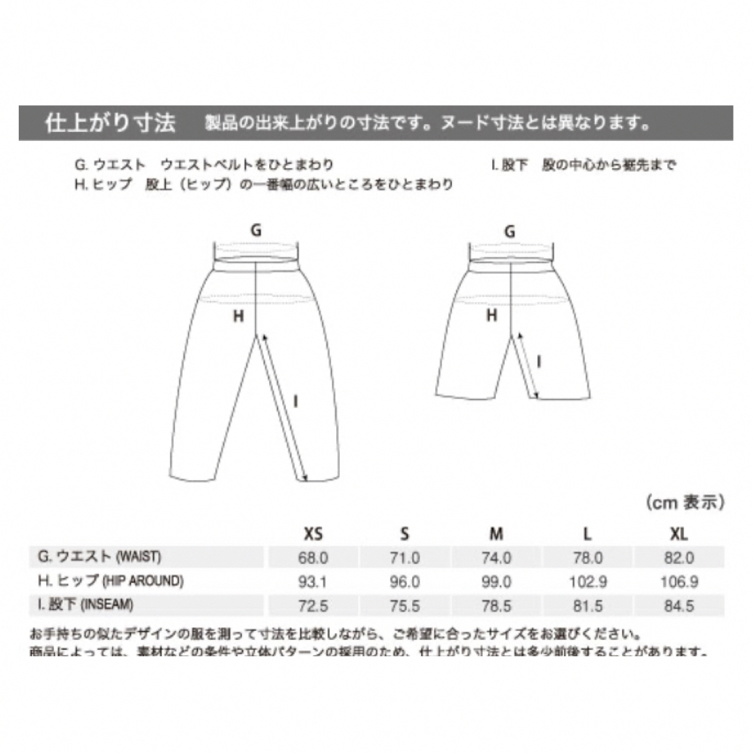 mont bell(モンベル)のモンベル  ガーデニングパンツ　レディース XLコアスパン レディースのパンツ(ワークパンツ/カーゴパンツ)の商品写真