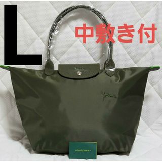 ロンシャン トートバッグ(レディース)の通販 9,000点以上 | LONGCHAMP