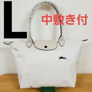 ロンシャン トートバッグ(レディース)の通販 9,000点以上 | LONGCHAMP