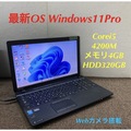15型★i5-3210M/新品SSD120G/Wifi+BT/MS-Office