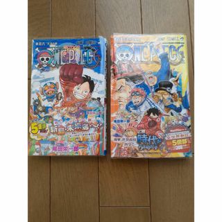 ONE  PIECE　ワンピース　106巻107巻(少年漫画)