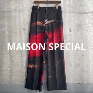 メゾンスペシャル(MAISON SPECIAL)の美品 MAISON SPECIAL アイデアズアンドペインティング コラボ(スラックス)