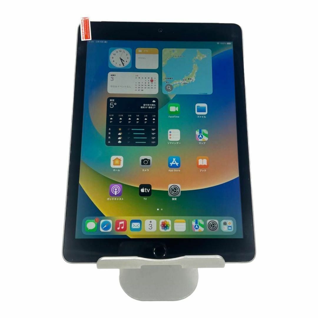 iPad mini4 7.9インチ 128gb美品