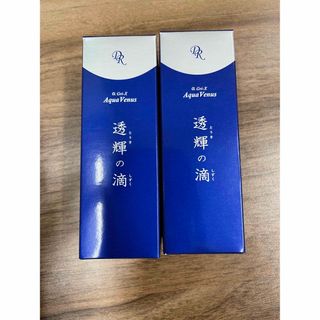 ドクターリセラ(Dr.Recella)のドクターリセラ　透輝の滴　30ml×2個(美容液)