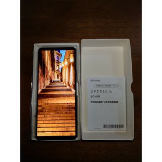 エクスペリア(Xperia)の美品　Xperia 1 III SO-51B フロストブラック　本体(スマートフォン本体)