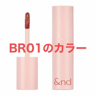 アモーレパシフィック(AMOREPACIFIC)の【新品】アンドバイロムアンド グラッシーボムティント BR01(リップグロス)