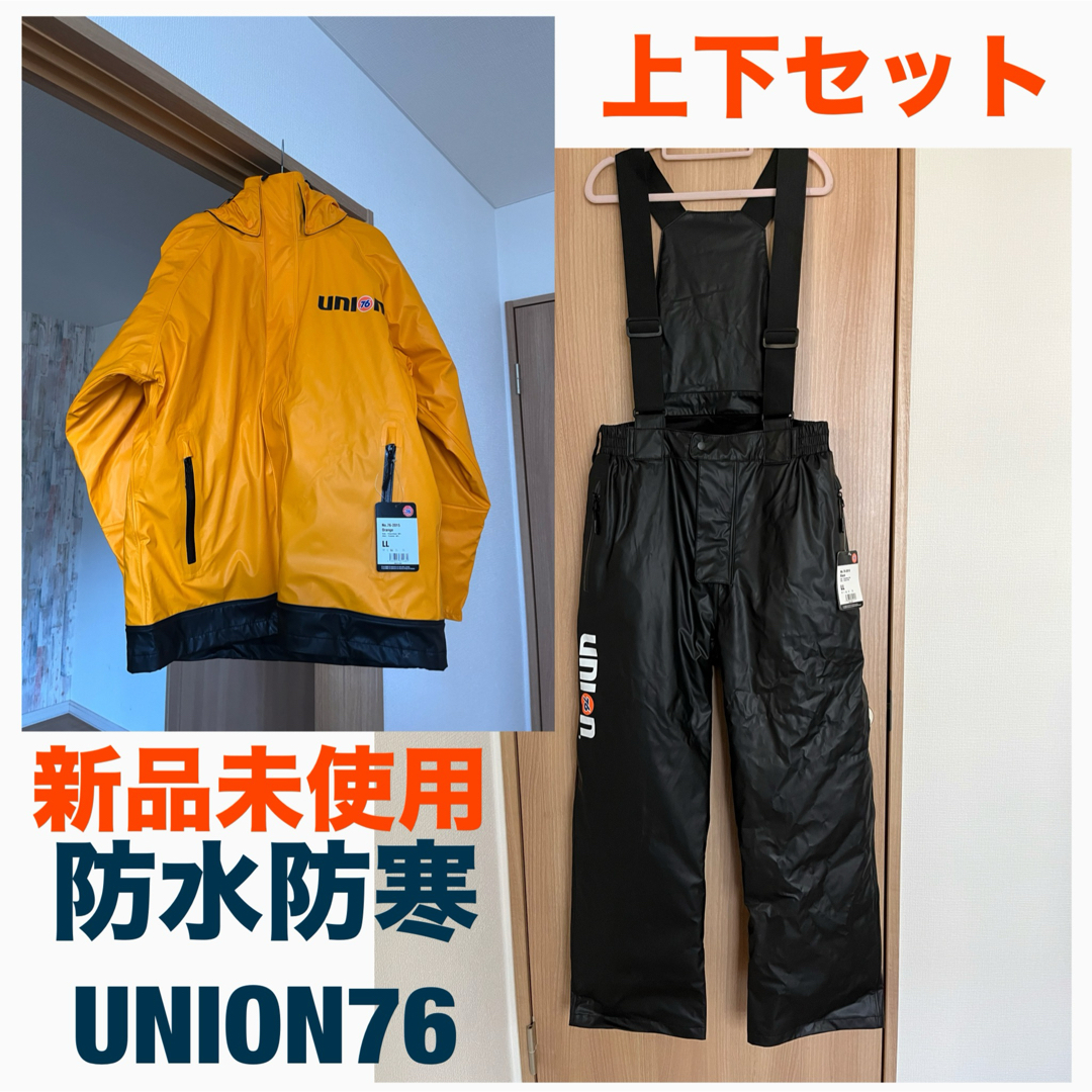 UNION76ナナロクPU防水防寒ストレッチレインジャケット＆サロペット