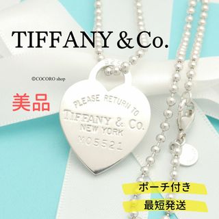 ティファニー ネックレス（リボン）の通販 1,000点以上 | Tiffany & Co