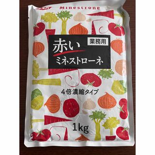 シミズショクヒン(清水食品)の業務用　赤いミネストローネ　1kg(レトルト食品)