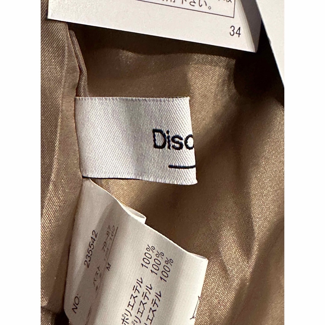 Discoat(ディスコート)のDiscoat ディスコート コンパクトスタンドダウンベスト更に値下げ中 レディースのジャケット/アウター(ダウンベスト)の商品写真