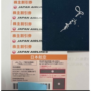 ジャル(ニホンコウクウ)(JAL(日本航空))の株主優待券　JAL 5枚(その他)