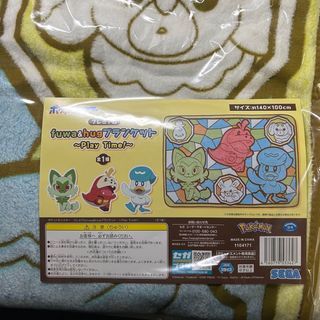 ポケモン(ポケモン)のポケモン　ブランケット　プライズ品　SEGA(キャラクターグッズ)