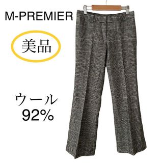 エムプルミエ(M-premier)の美品 エムプルミエ ウール グレンチェック センタープレス パンツ 36(カジュアルパンツ)