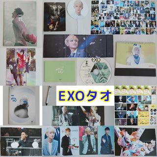 エクソ(EXO)のEXOタオ グッズセット Z.TAO黄子韜 DVD カレンダー ポスター カード(K-POP/アジア)