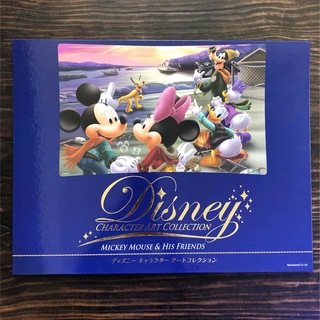 ディズニー(Disney)のディズニー キャラクター アート コレクション(専用アルバム付)(ポスター)