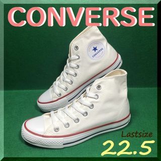 コンバース(CONVERSE)の22.5cm 新品未使用 コンバース ネクスター110HI オプティカルホワイト(スニーカー)