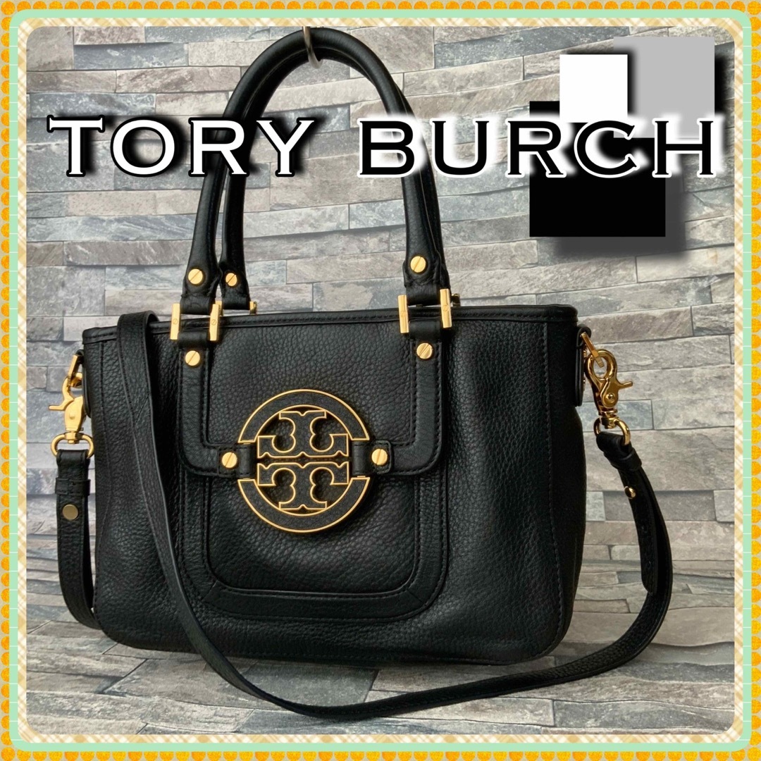 TORY BURCHトリーバーチ アマンダ2WAYハンドバック ショルダーバッグ