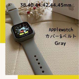 アップルウォッチ(Apple Watch)のグレー  ♣︎アップルウォッチ カバー バンド シリコン Apple watch(ラバーベルト)