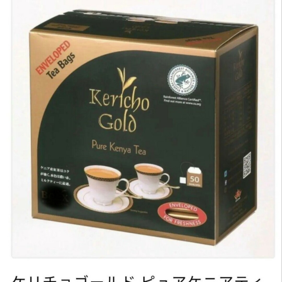 今日だけお値下げ❗新品未開封☆ピュアケニアティ紅茶50パック 食品/飲料/酒の飲料(茶)の商品写真