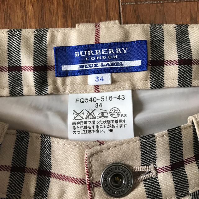 BURBERRY(バーバリー)の【値下げ】バーバリー ブルーレーベル パンツ レディースのパンツ(カジュアルパンツ)の商品写真