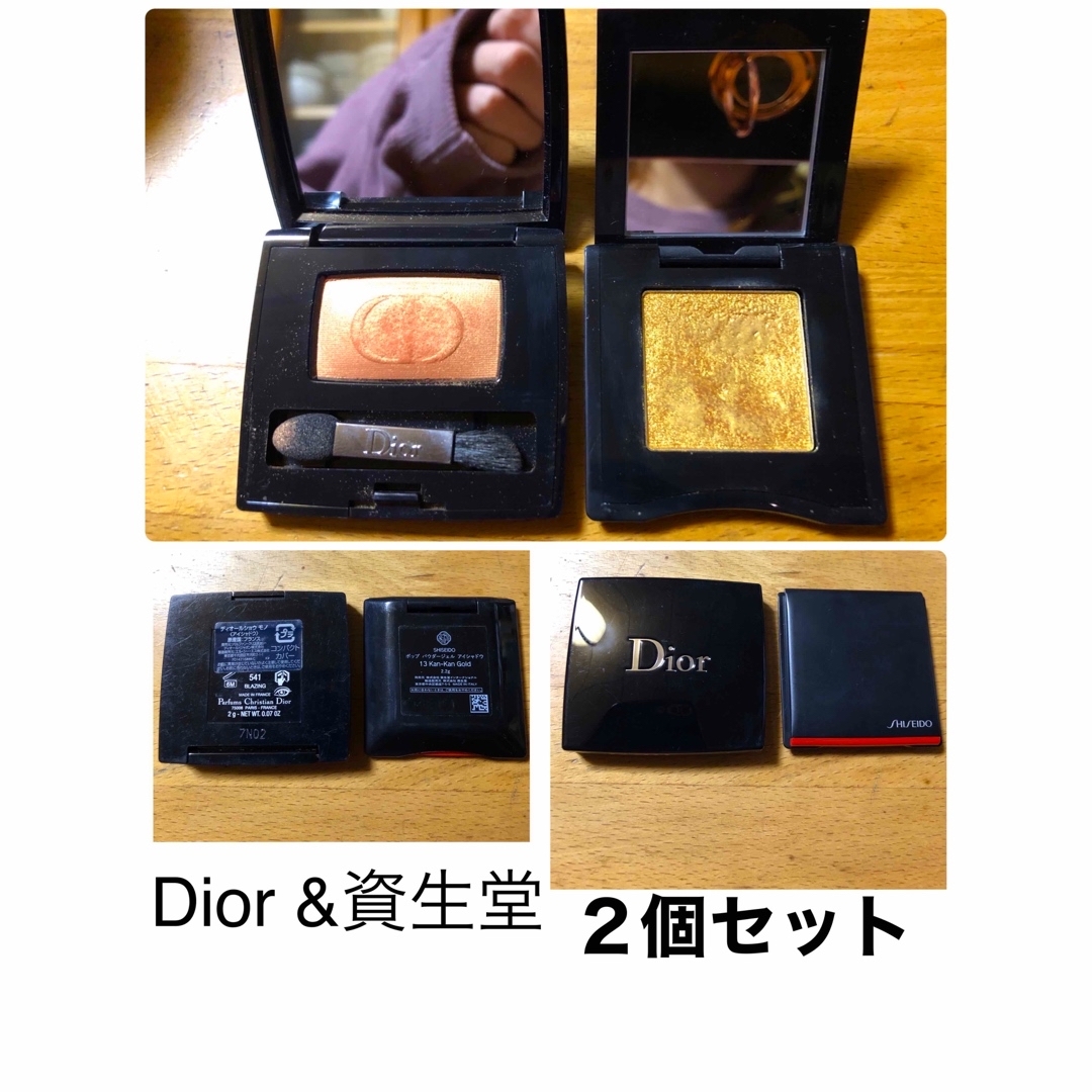 Dior - Dior &資生堂 アイシャドウ２個セット MAC NARS SUQQUの通販 by ...