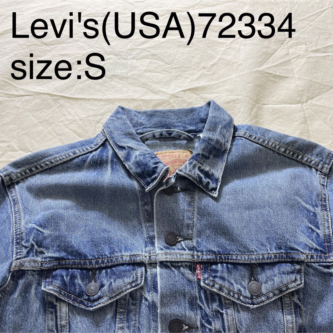 Levi's - Levi's(USA)ビンテージデニムジャケット 72334の通販 Levi's - Levi's(USA)ビンテージデニムジャケット 72334の通販