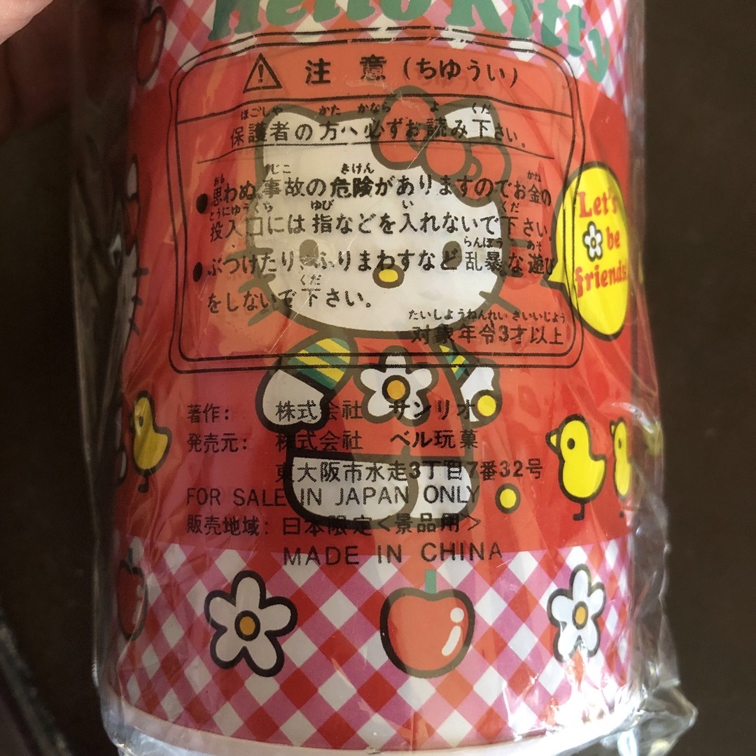 サンリオ(サンリオ)のキティちゃん　貯金箱　ハローキティ　レトロ　1999年　未使用 エンタメ/ホビーのおもちゃ/ぬいぐるみ(キャラクターグッズ)の商品写真