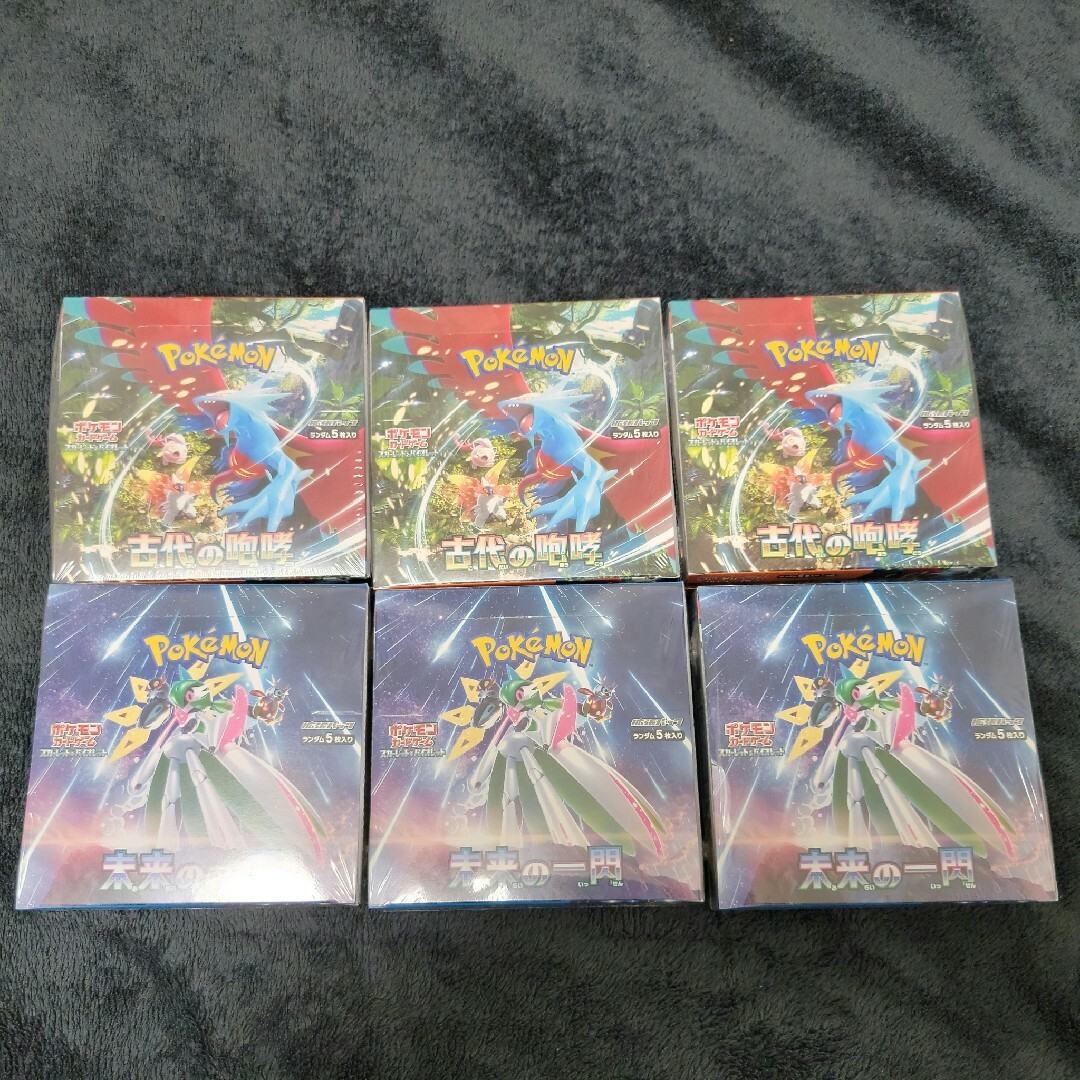 ポケモンカード 古代の咆哮 3BOX + 未来の一閃 3BOX シュリンク付き ポケモンカード 古代の咆哮 3BOX + 未来の一閃 3BOX シュリンク付き